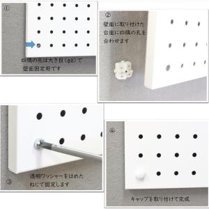 スチールパンチングパネル壁面取付ロングタイプ ...の詳細画像4