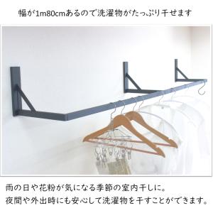 壁付物干しハンガーW1800 物干しハンガー ...の詳細画像1