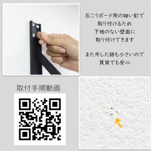 壁付物干しハンガーW1800 物干しハンガー ...の詳細画像2