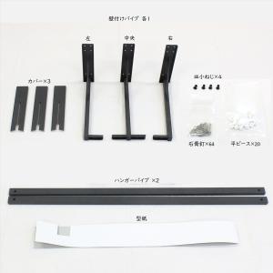 壁付物干しハンガーW1800 物干しハンガー ...の詳細画像4