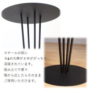 サイドテーブル 直径33cm 高さ58cm ス...の詳細画像3