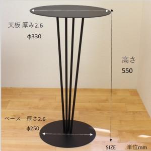 サイドテーブル 直径33cm 高さ58cm ス...の詳細画像5
