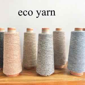 糸出品　さをり織り糸　多数 糸出品 さをり織り糸 多数 その他の定番糸 | 手織適塾SAORI