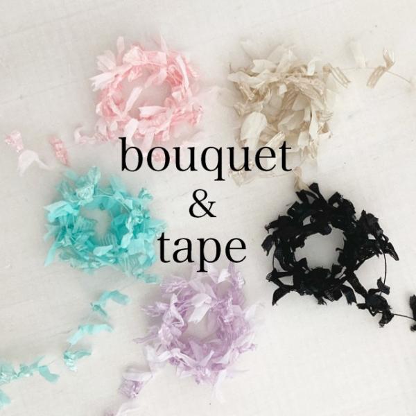 糸のお花畑！NEWカラーブーケ＆テープ 20g（約20m）STELLAの素敵なハンドメイド素材