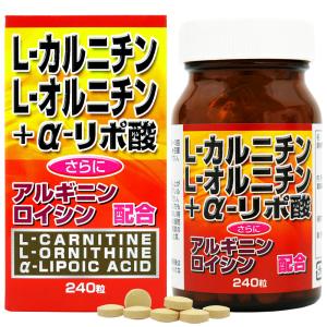 ユウキ製薬　L-カルニチン　 L-オルニチン＋α-リポ酸　240粒 (1個）｜stella-maris-japan