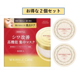 ファンファレ ととのうぐらす [ 2024年11月リニューアル最新版 ] 40g