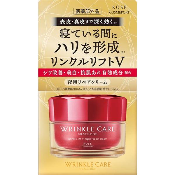 グレイスワンリンクルケアリンクルリフトＶナイトクリーム 50g
