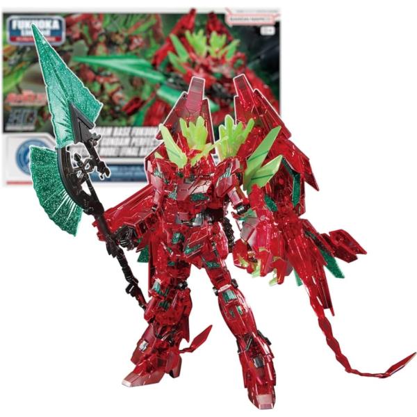 (バンダイスピリッツ) HG 1/144 ベース福岡限定 ユニコーン ペルフェクティビリティ(デスト...