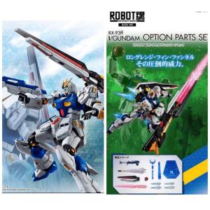 GUNDAM SIDE-F限定 νガンダム ファーストロットカラーVer.セット RG GUNDAM SIDE-F限定 νガンダム （ファーストロットカラーVer