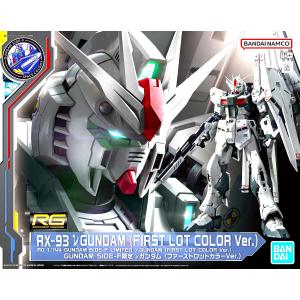 HGCE 1/144 (250)ZGMF/A-262PD-P マイティーストライク HGCE 1/144 (250)ZGMF/A-262PD-P マイティーストライク