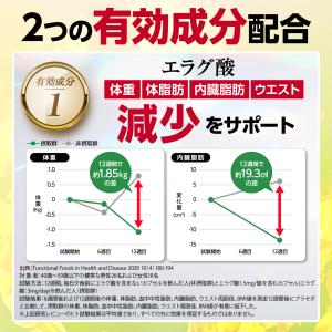 SODATEる青汁 そだてる【機能性表示食品 ...の詳細画像3