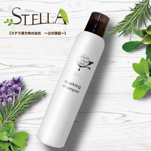 GRACE SEED STELLA 炭酸 スパークリング シャンプー ボタニカル パラベンフリー 頭皮 くせ毛 フケ かゆみ 対策 200ml ステラ漢方｜stella-store