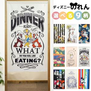 Disney ミッキーのれん（ミッキー＆ミニー）ディズニー ミッキー