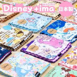 Disney（ディズニー） タオルハンカチ ファンマーク (スティッチ) プチ