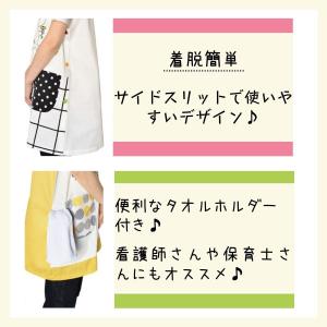 ムーミン エプロン 保育士 介護士 ヘルパー ...の詳細画像2
