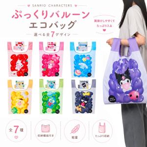 ちゃんみな✖️Hello Kitty ストラップ 本日限定価格 ちゃんみな
