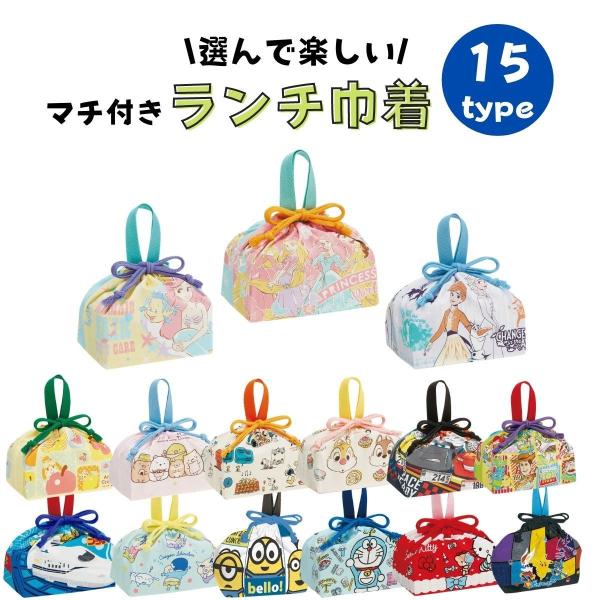 お弁当巾着袋 キャラクター 弁当袋 弁当箱 ランチ巾着 給食 ランチグッズ キッズ 子供 男の子 女...
