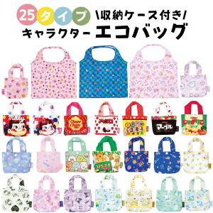 ミッキーマウス カラビナ付きぬいぐるみDisneyエコバッグ Disney ぬいぐるみ エコバッグ ディズニー ピクサー