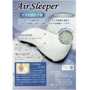 Derila King Size デリラ キングサイズ 枕 頸部ネックピロー 睡眠 人間