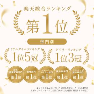 STELLA BEAUTE公式 IPL光美容器...の詳細画像1
