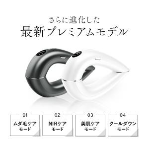 【2026NEWモデル】IPL&NIR...の詳細画像4