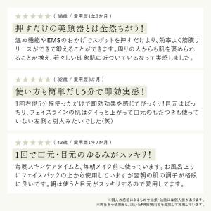 <3STEPで即効リフトケア!>S...の詳細画像4