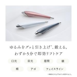 <3STEPで即効リフトケア!>S...の詳細画像5