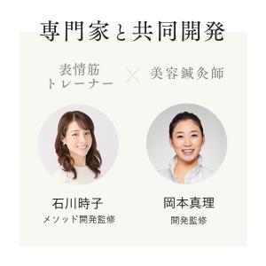 Beauty Face Stick Rin ス...の詳細画像3