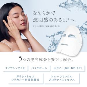 Moist Grace Mask モイストグレ...の詳細画像2