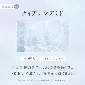 Moist Grace Mask モイストグレ...の詳細画像4