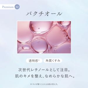 Moist Grace Mask モイストグレ...の詳細画像5
