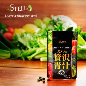 ステラショップYahoo!店 - Yahoo!ショッピング
