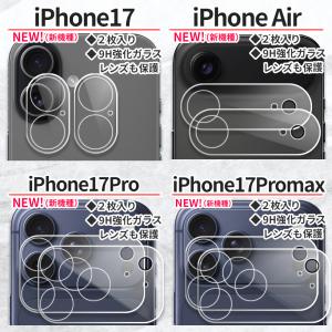 2枚入 iPhone 17 16 Pro カメ...の詳細画像2