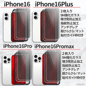 2枚入 iPhone SE3 SE2 SE ガ...の詳細画像4