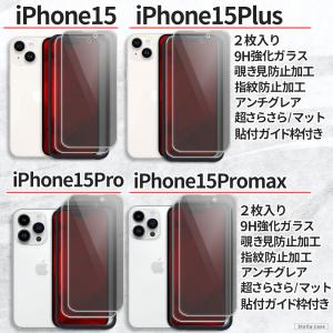 2枚入 iPhone SE3 SE2 SE ガ...の詳細画像5