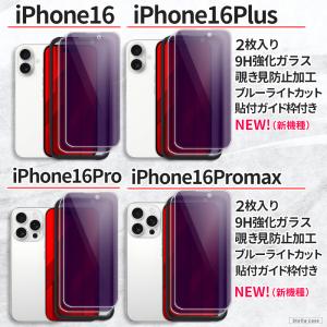 2枚入 iPhone SE3 SE2 SE ガ...の詳細画像4