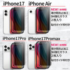 2枚入 ガイド枠付 iPhone SE3 SE...の詳細画像3