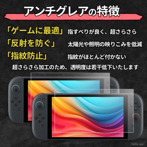 2枚セット Switch2 ガラスフィルム さ...の詳細画像3