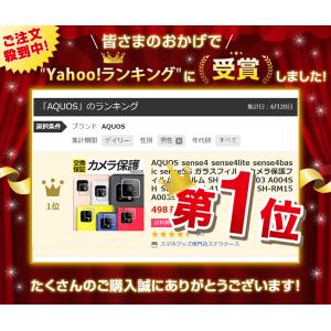 AQUOS wish3 wish4 wish5...の詳細画像2