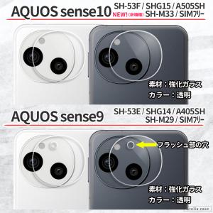 AQUOS wish3 wish4 wish5...の詳細画像5