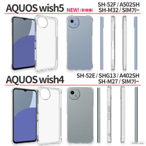 AQUOS sense7 sense8 sen...の詳細画像3