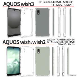 AQUOS sense7 sense8 sen...の詳細画像4