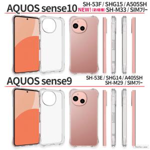 AQUOS sense7 sense8 sen...の詳細画像5