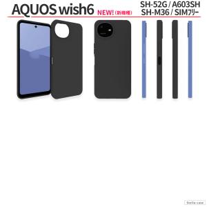 AQUOS sense7 sense8 sen...の詳細画像3