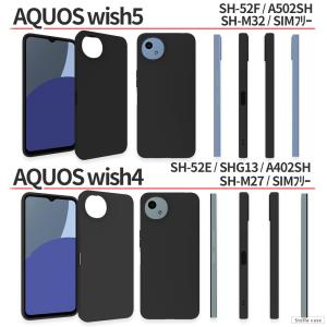 AQUOS sense7 sense8 sen...の詳細画像4