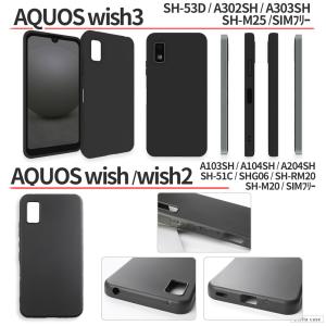 AQUOS sense7 sense8 sen...の詳細画像5