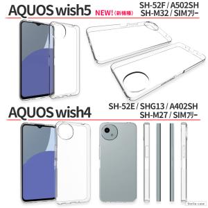 AQUOS sense8 sense9 sen...の詳細画像3