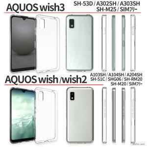 AQUOS sense8 sense9 sen...の詳細画像4