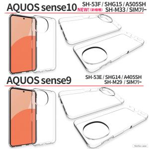 AQUOS sense8 sense9 sen...の詳細画像5