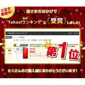AQUOS sense8 sense9 sen...の詳細画像2